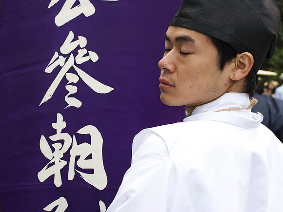 'Young Man, Kyoto"